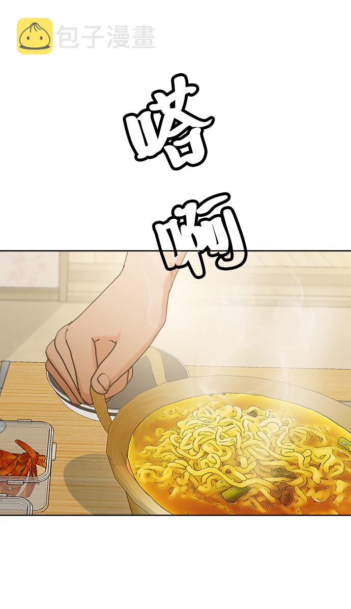 [第67话] 三方谈话（1）51