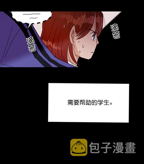 [第21话] 谁是骗子？27
