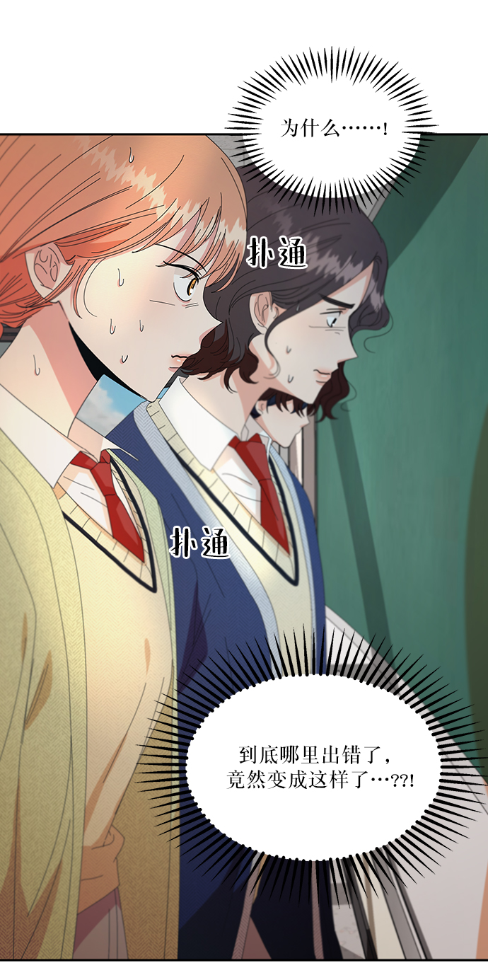 [第51话] 囚徒困境（上）71