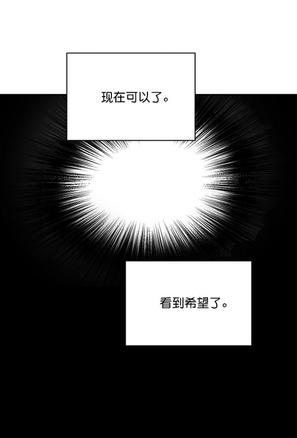 [第14话] 说服的底线110