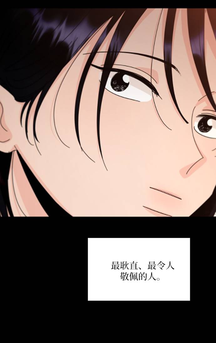 [第76话] 爱心节（6）30