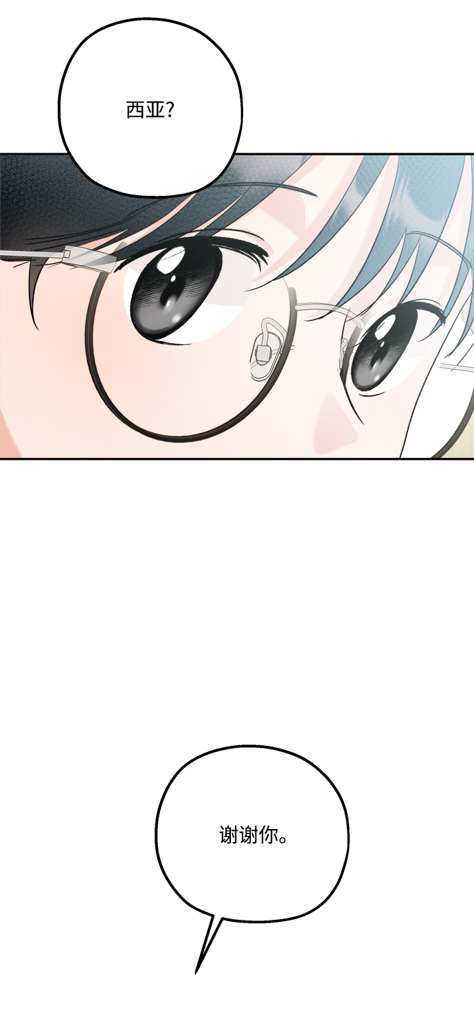 [第100话] 还有那之後41