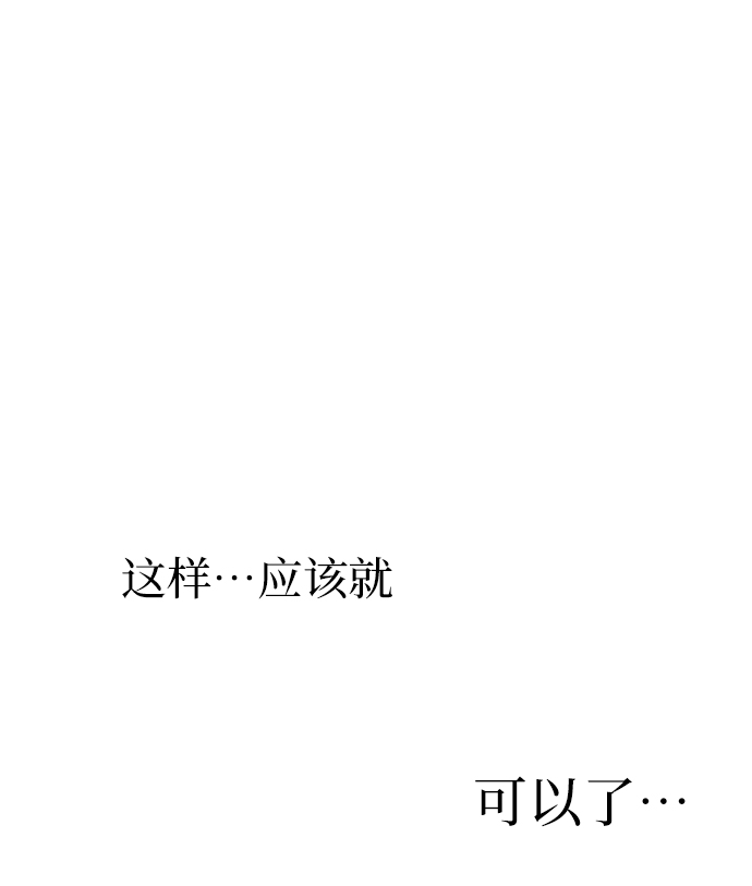 [第82话] 班级审判（完）60