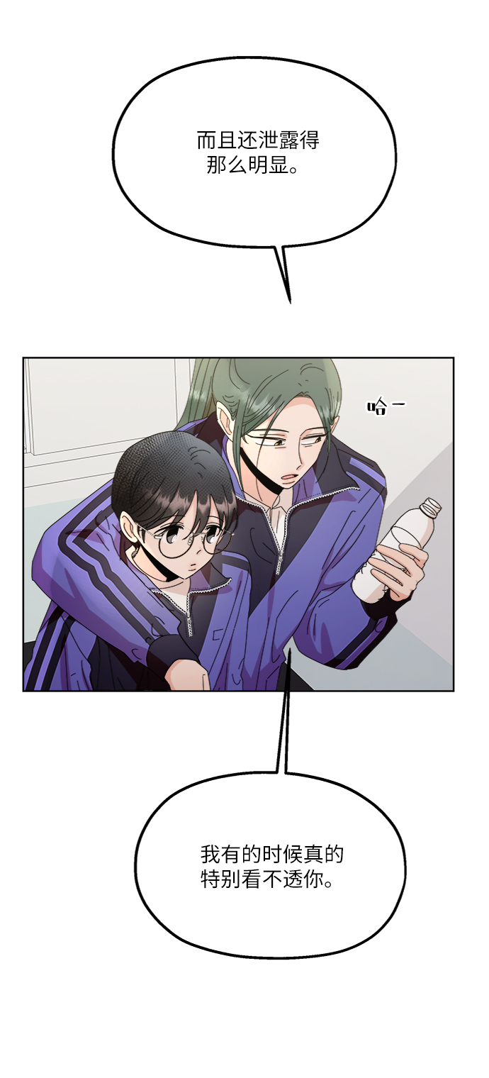 [第64话] 线团（1）48
