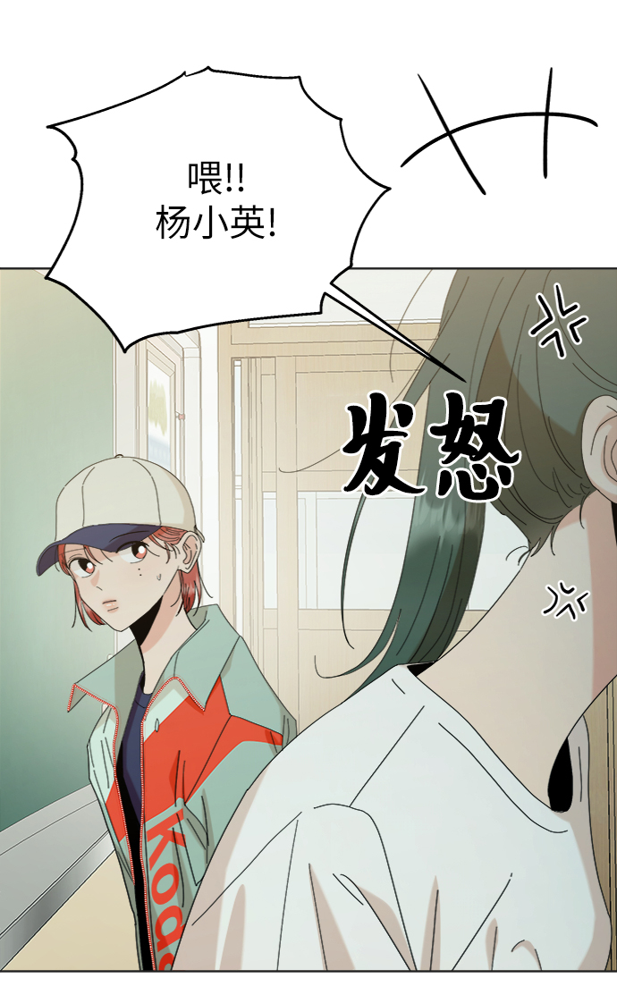 [第79话] 班级审判（3）19