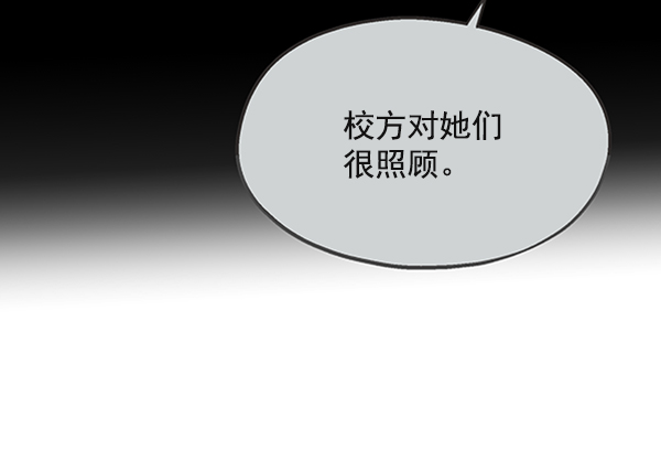 [第8话] 怀疑和确信65