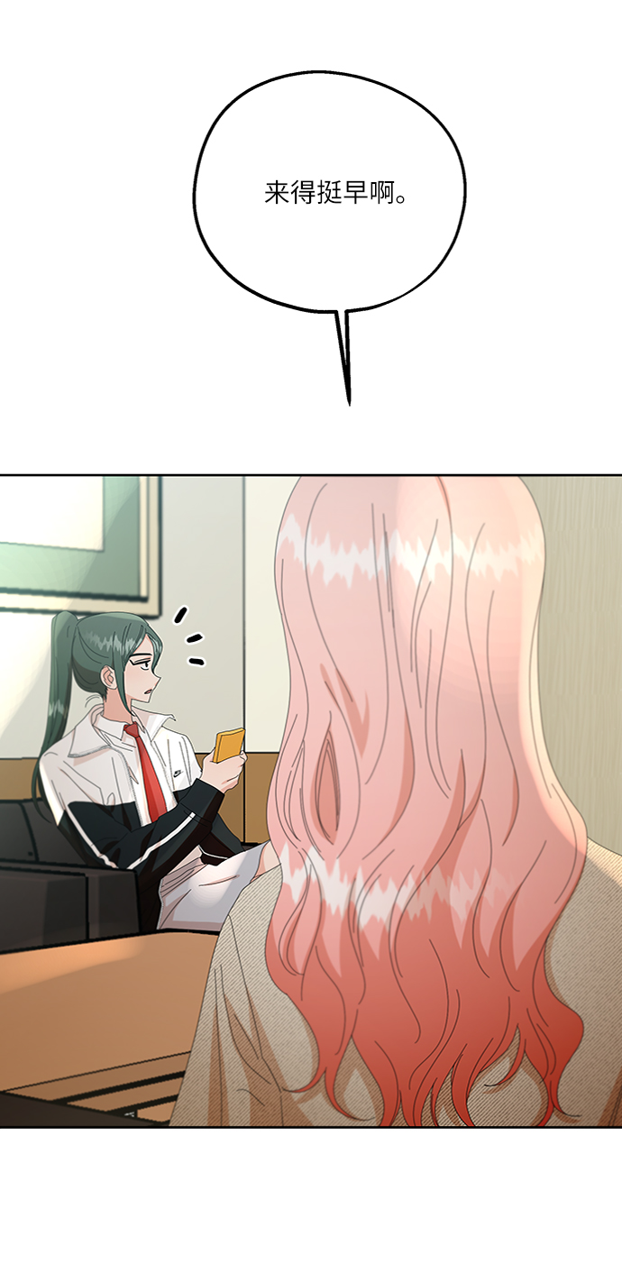 [第56话] 各自的弱点（3）80