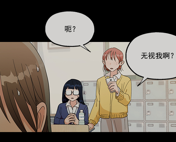 [第19话] 幸福班过去的1年8