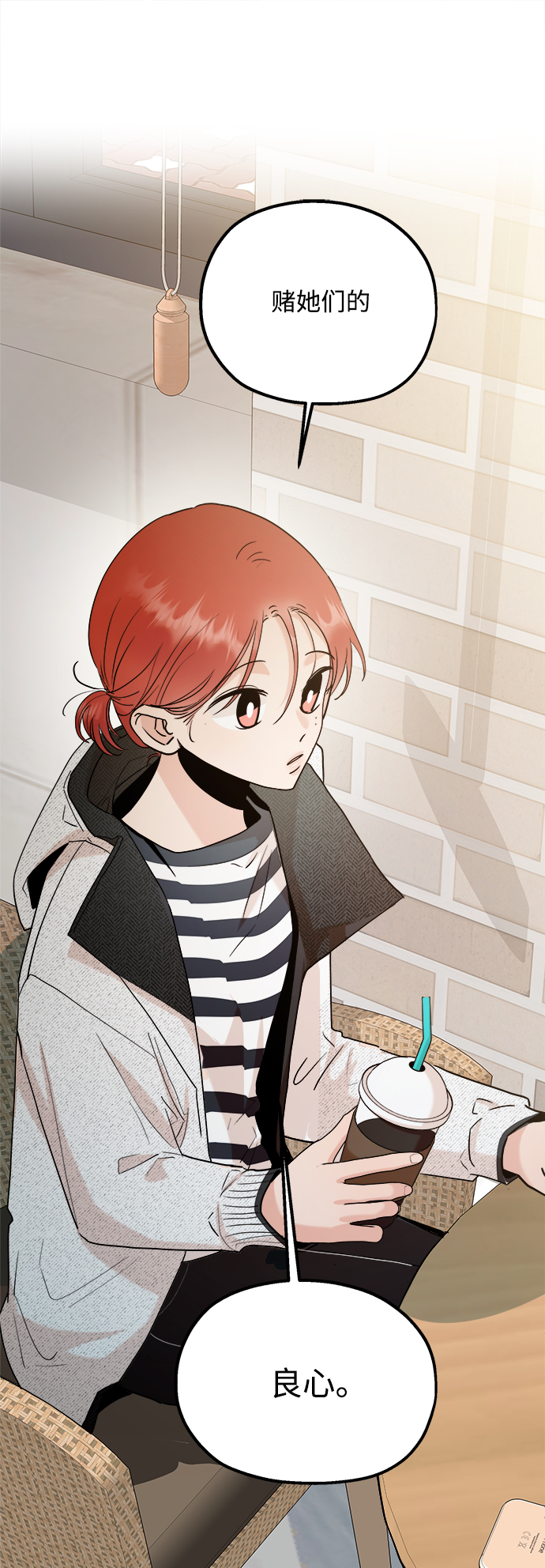 [第93话] 说谎者和变数58