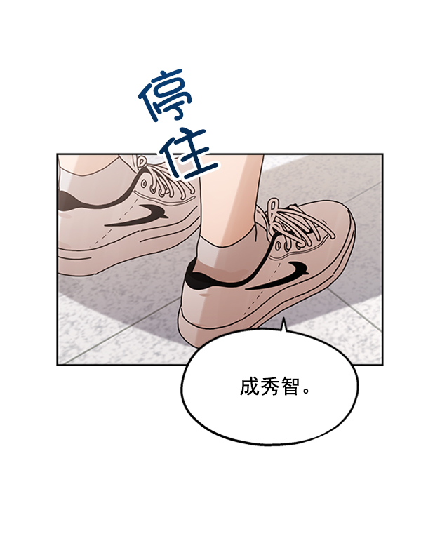 [第8话] 怀疑和确信17