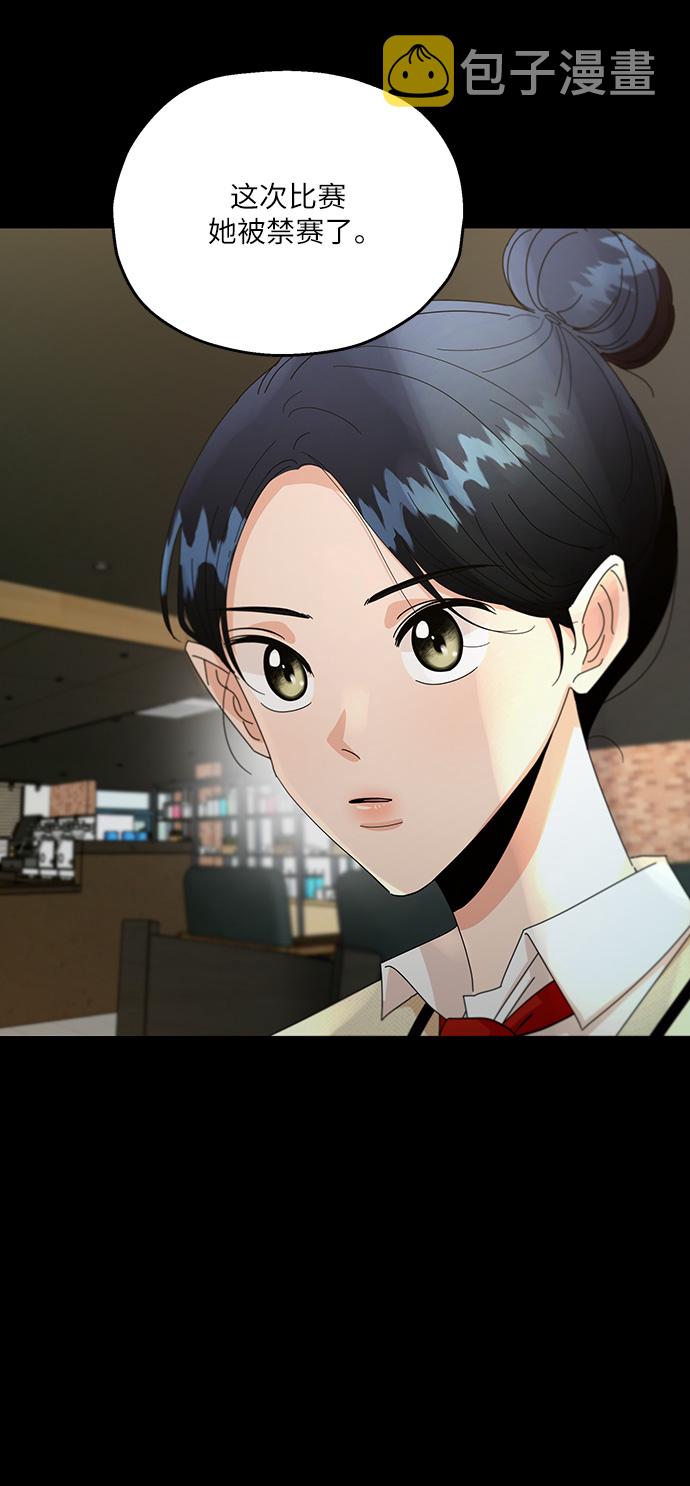 [第53话] 各自的弱点57