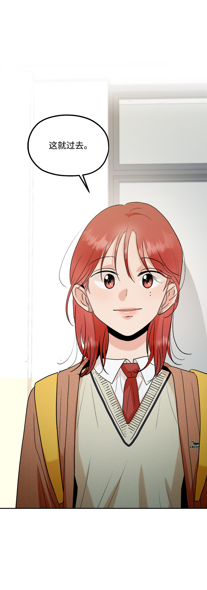[第101话] 最後的尾声83