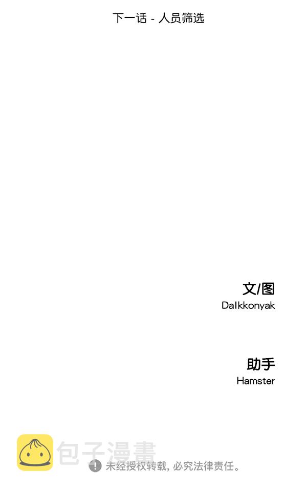 [第25话] 班长西亚（4）75