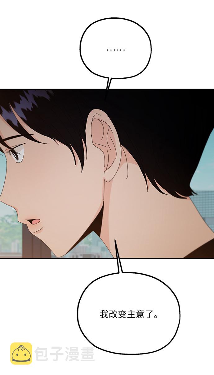 [第58话] 各自的弱点（5）20