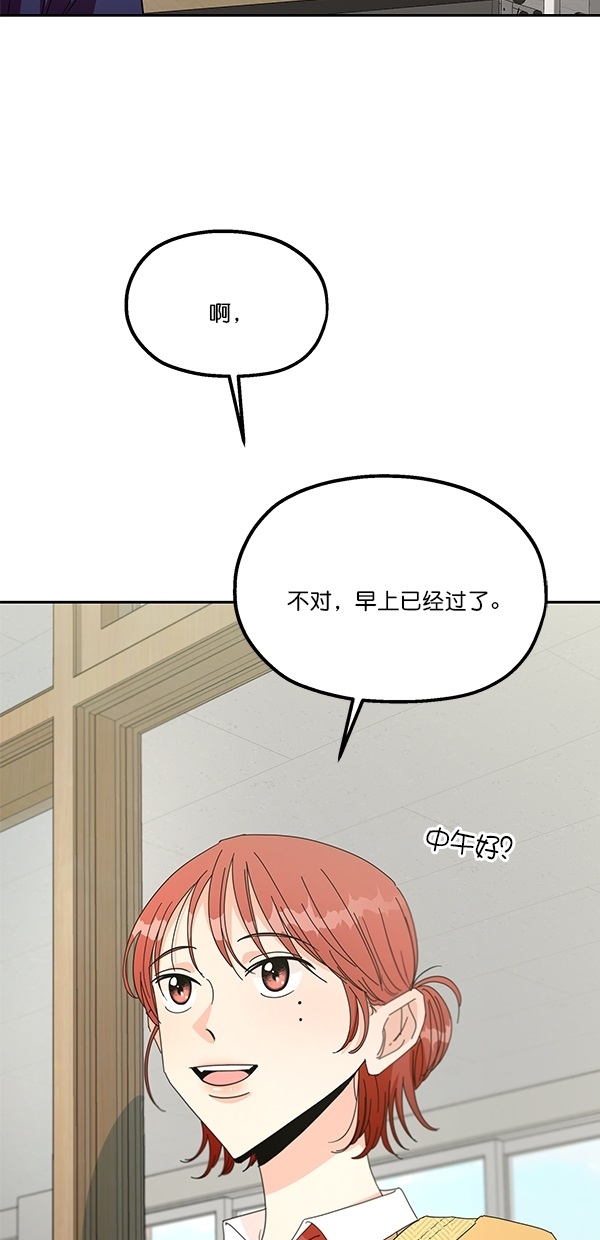 [第45话] 投票=？48