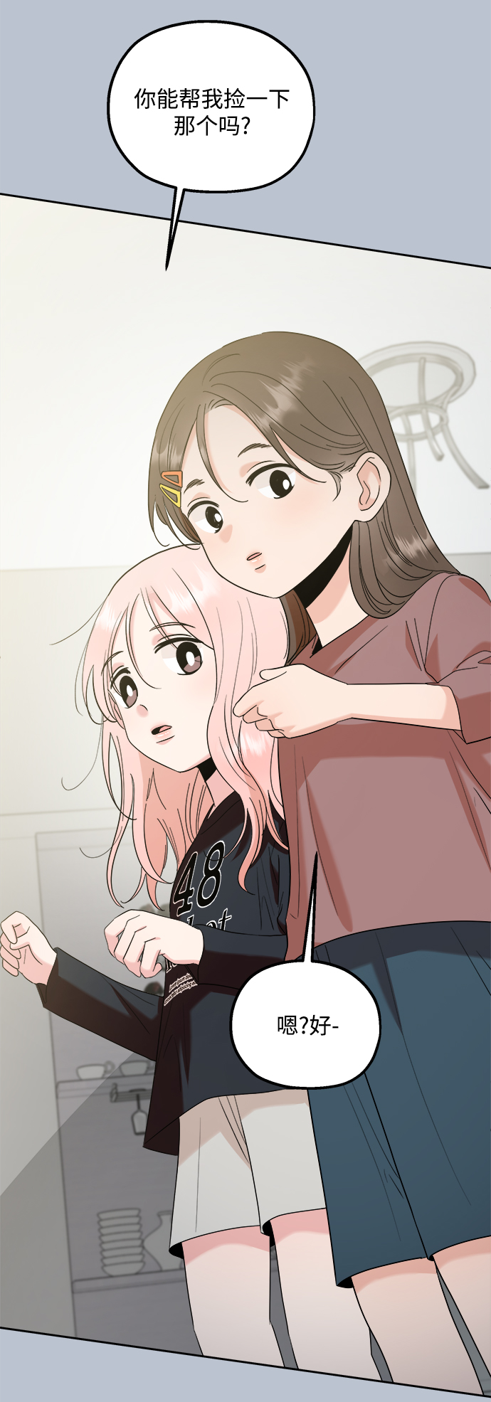 [第91话] 原因和结果30