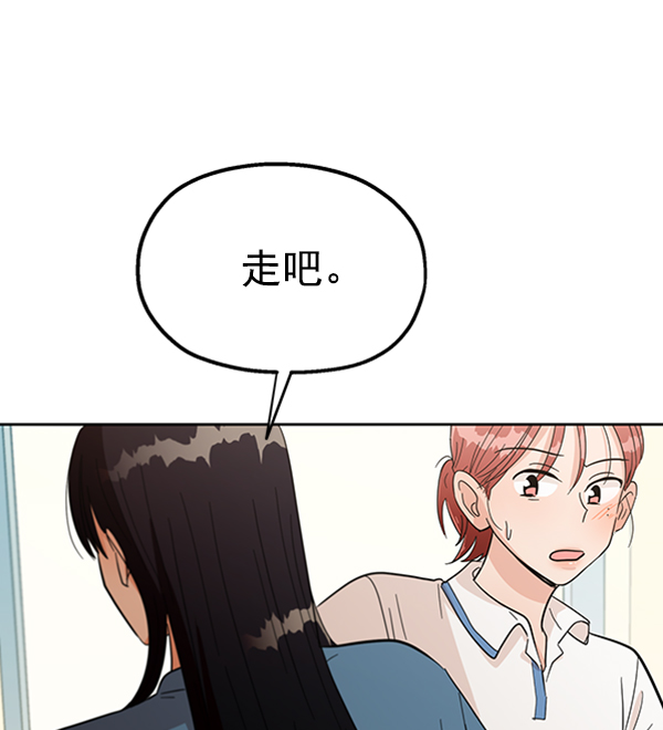 [第13话] 各自的定义（3）完12
