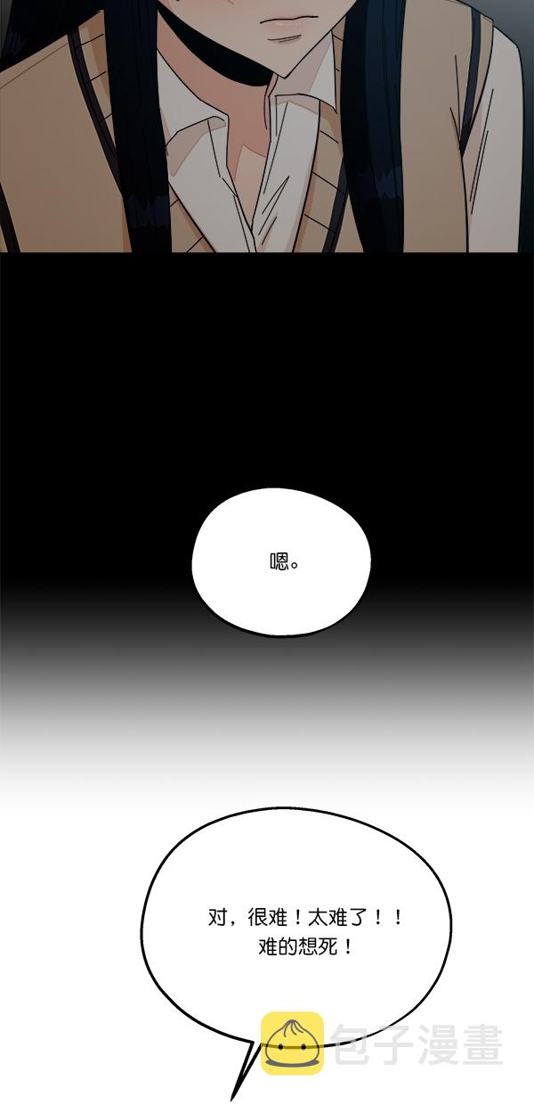[第35话] 分裂（2）55