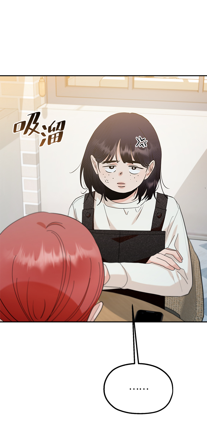 [第93话] 说谎者和变数63