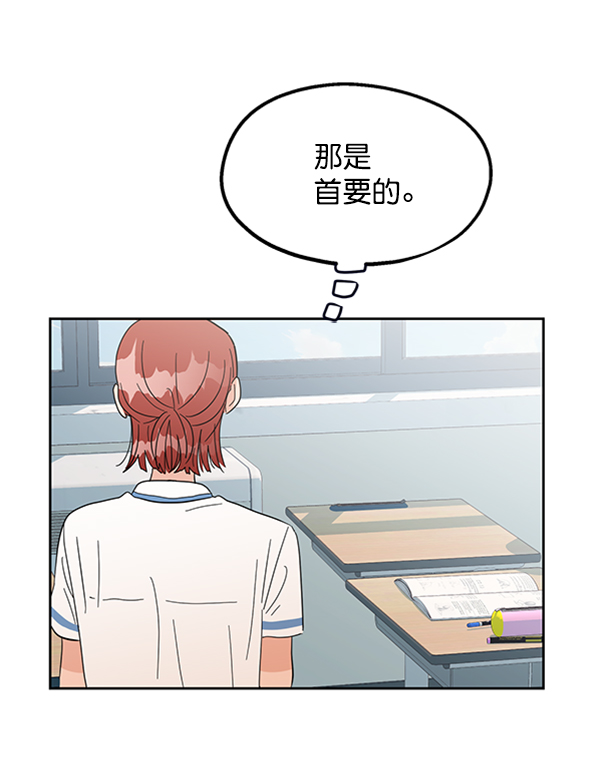 [第6话] 理想和现实44