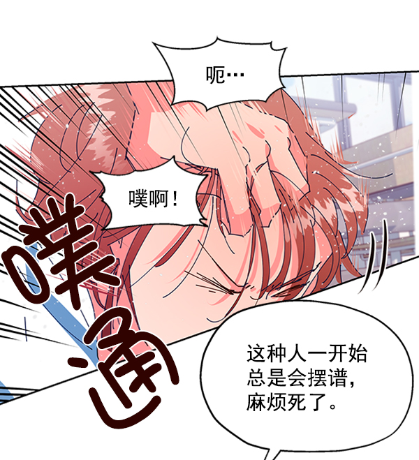 [第2话] 初次亮相131