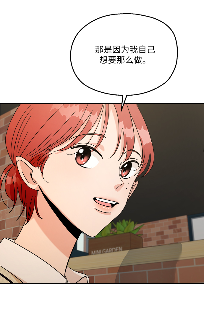 [第50话] 前进和後退33