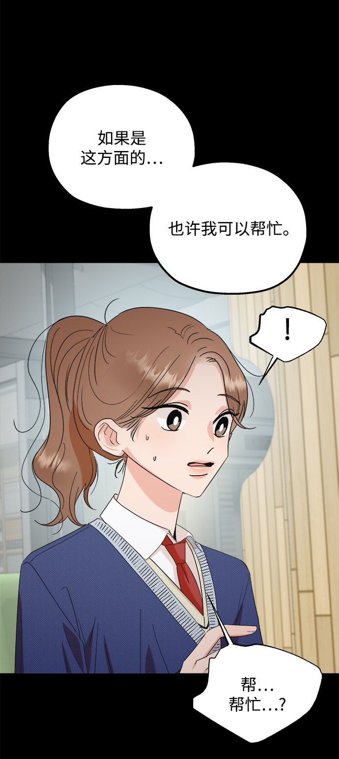 [第95话] 分裂60