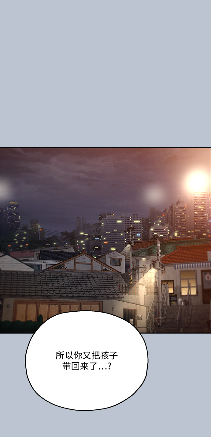 [第89话] 白夏琳（2）78
