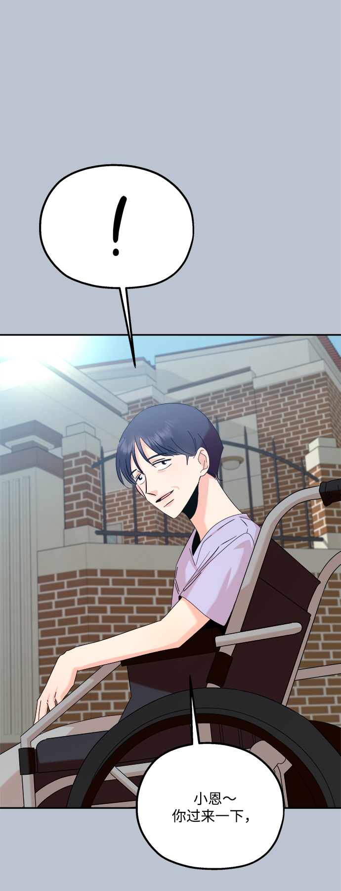 [第88话] 白夏琳（1）64