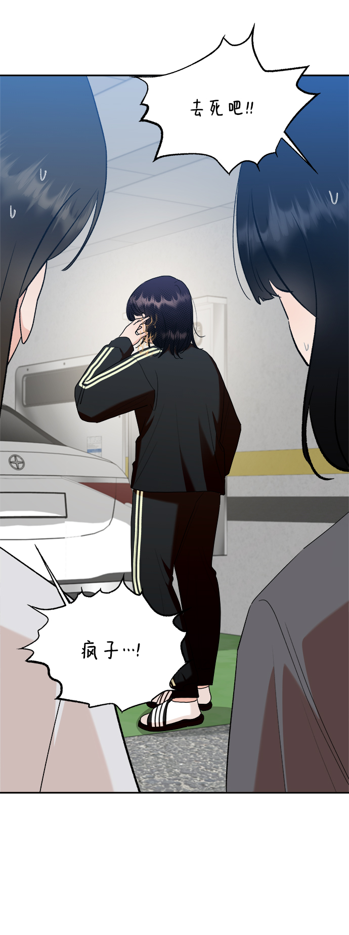 [第99话] 幸福班，还有94