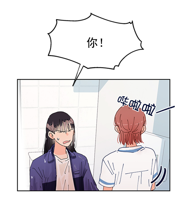 [第1话] 转学生成秀智134