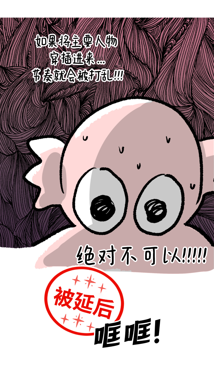 後记10