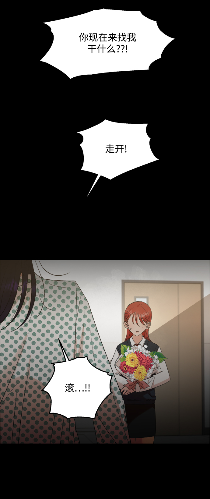 [第97话] 幸福班（2）10