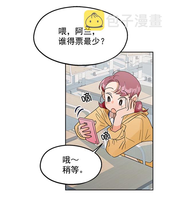 [第5话] 背叛者98