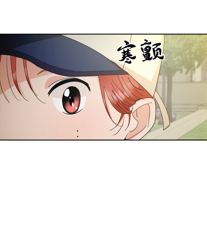 [第72话] 爱心节（2）75