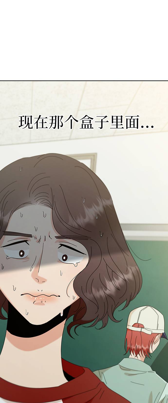 [第78话] 班级审判（2）126
