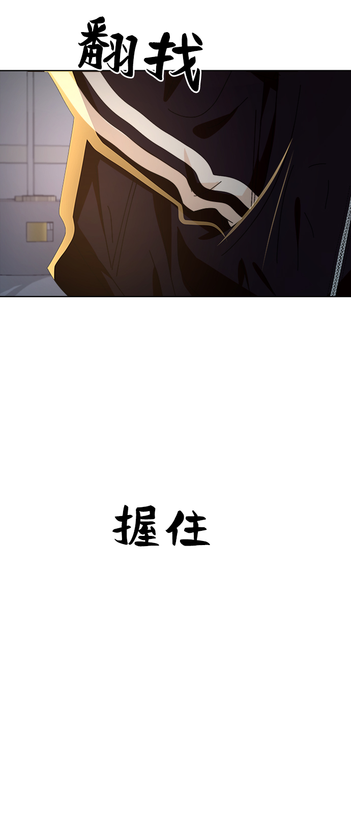 [第68话] 三方谈话（2）17