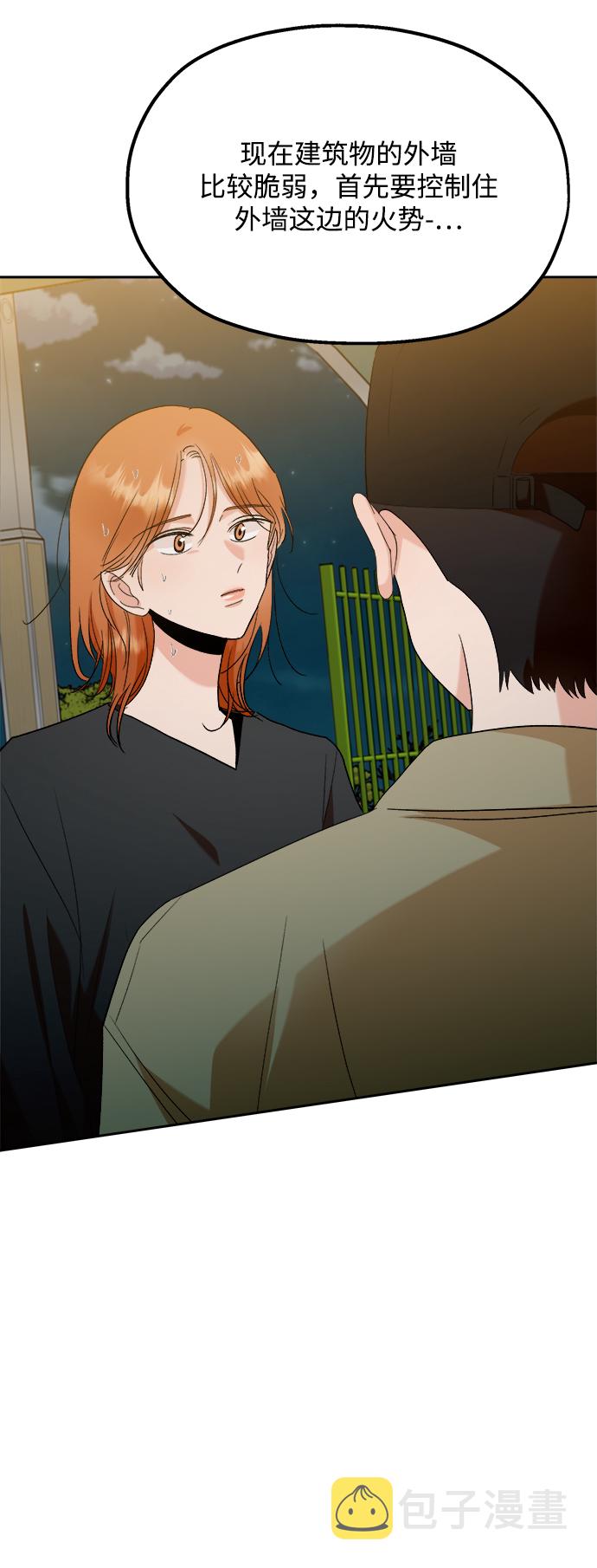[第98话] 幸福班（3）22