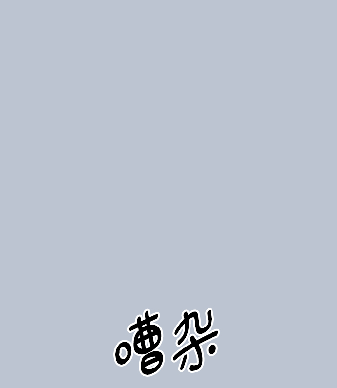 [第89话] 白夏琳（2）25
