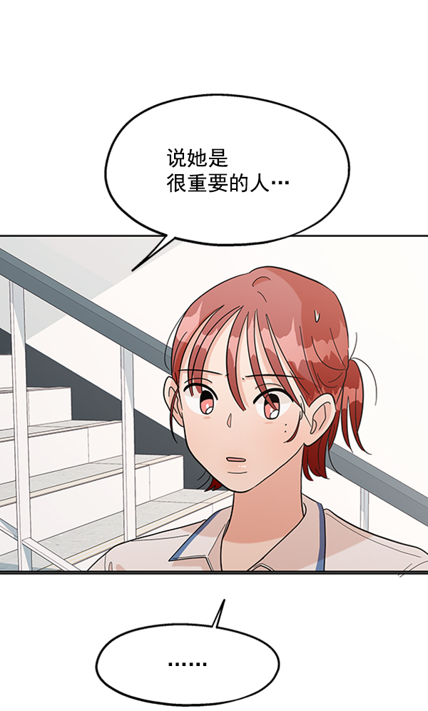[第9话] 权利和义务32