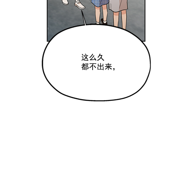 [第16话] 友情考验（2）11