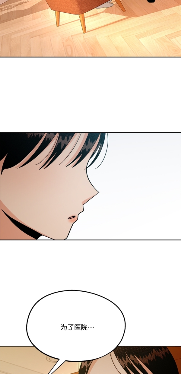 [第25话] 班长西亚（4）25