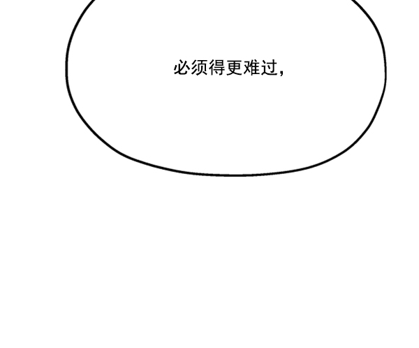 [第22话] 班长西亚（1）81
