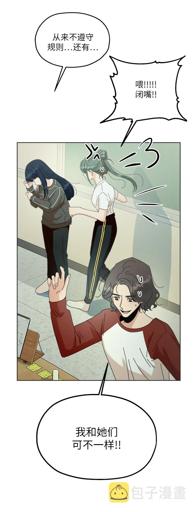[第79话] 班级审判（3）43