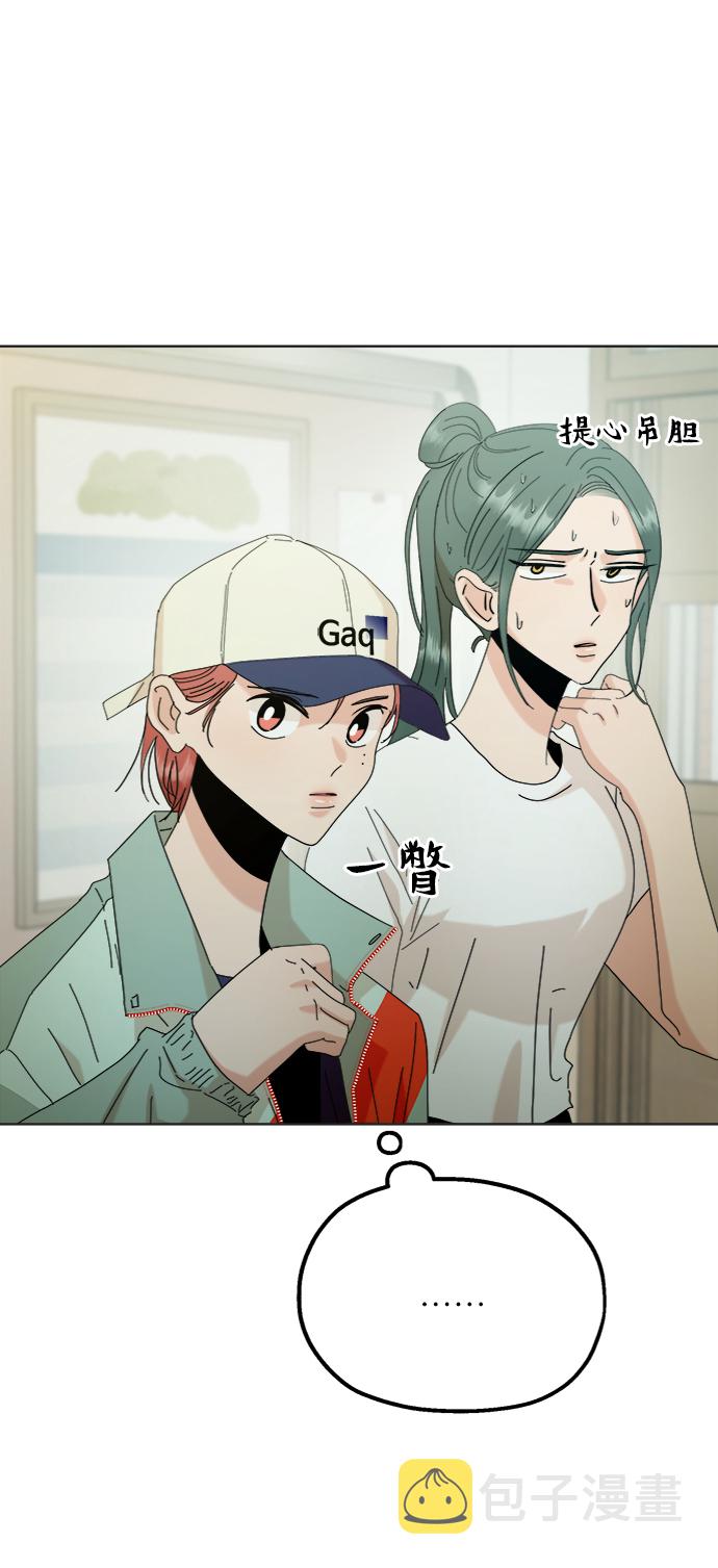 [第79话] 班级审判（3）91