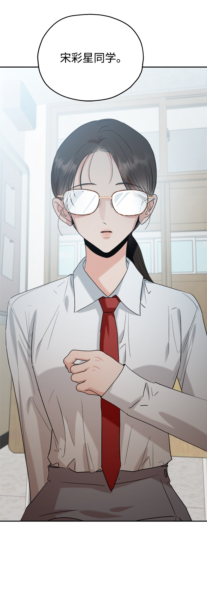 [第85话] 操纵舆论（2）74