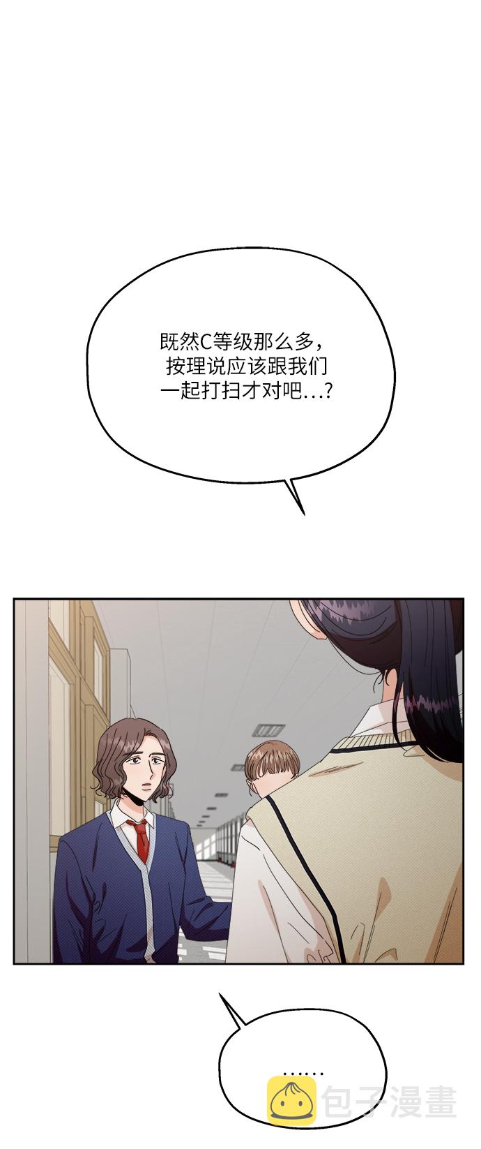 [第51话] 囚徒困境（上）25