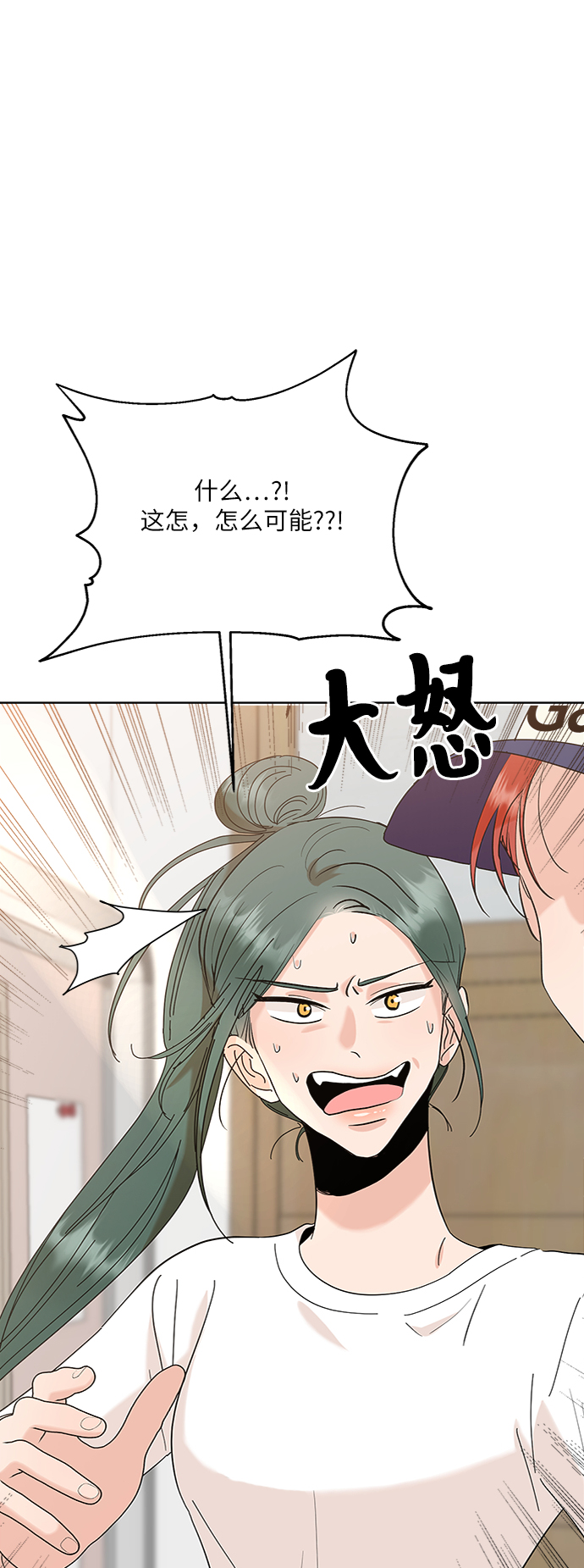 [第81话] 班级审判（5）5