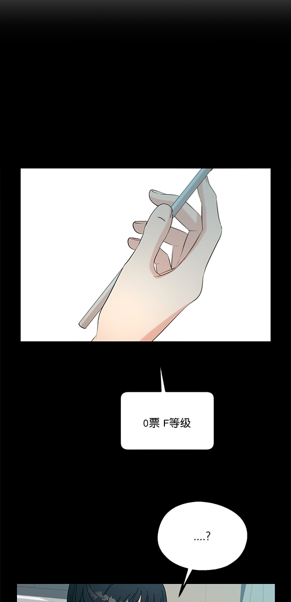 [第44话] 失败的理由（2）16