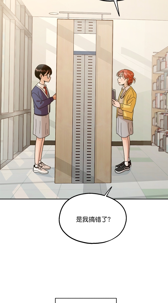 [第23话] 班长西亚（2）30